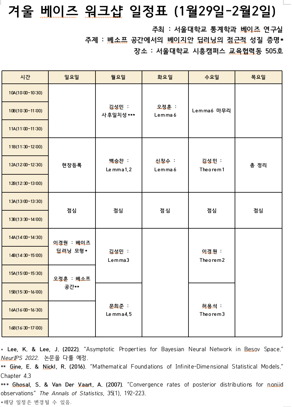 일정표.png